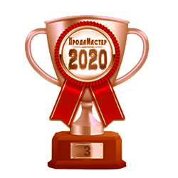 Бронзовый Призёр ПродаМастера-2020 Бронзовый Призёр ПродаМастера-2020