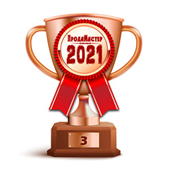 Бронзовый Призёр ПродаМастера-2021