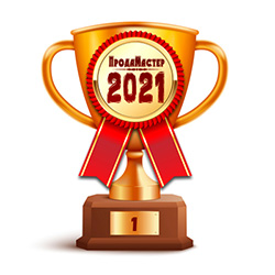 Золотой Призёр ПродаМастера-2021 Золотой Призёр ПродаМастера-2021