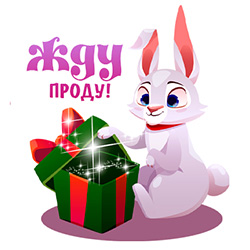 Котокроль ждёт проду Котокроль ждёт проду