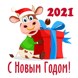 Новогодний Бычок Новогодний Бычок