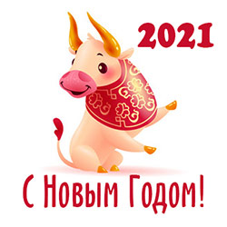 Новогодняя Коровуля 2021 Новогодняя Коровуля 2021