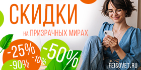 Акции на ПМ июнь 2025
