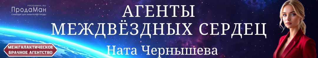 Чернышева