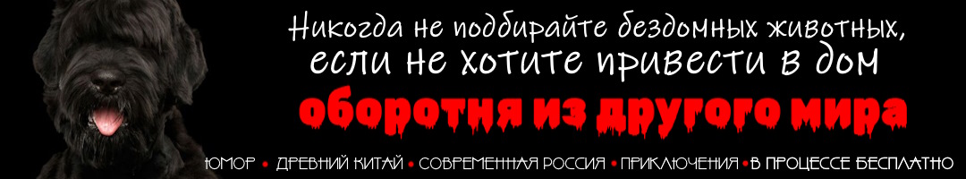 Аверкиева. Тайна ока дракона