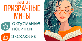 Распродажа июля