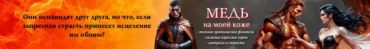 Медь