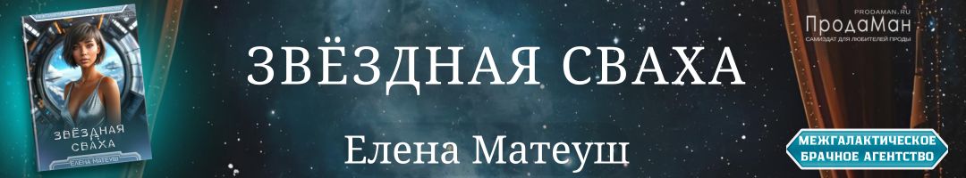 Матеуш