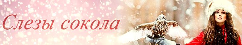 Алиса Ли
