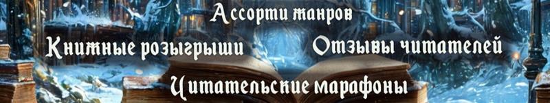 Книжное измерение