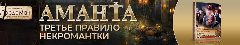 Татьяна Соболь