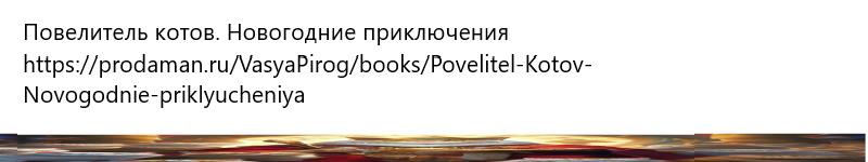 Вася
