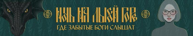 Егорова Надежда