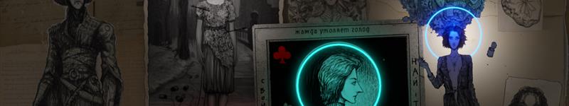 Роман Лонгрид