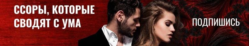 Дана Вишневская