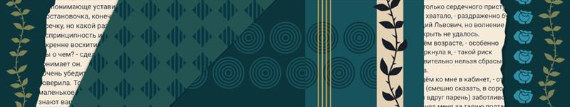 Карина Сэйдж