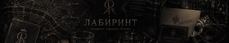 Мира Вайс