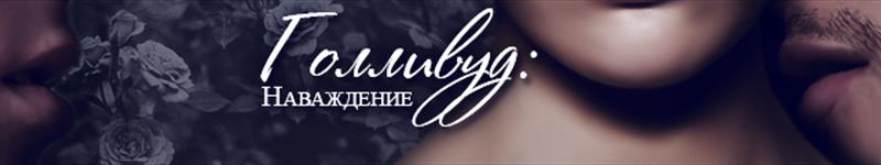 Марина Весенняя