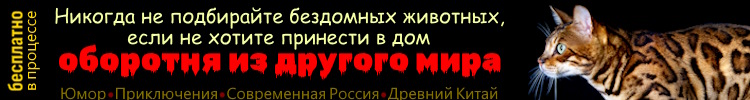 Тайна ока дракона. Аверкиева