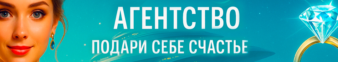 Шевцова
