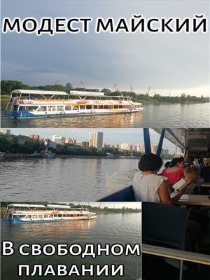 Готовьсь! Готовьсь!