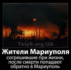 Симбиоз