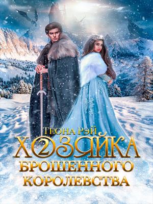 Лучшие русские женские бытовые фэнтези. Смотреть фото Лучшие русские женские бытовые фэнтези. Смотреть картинку Лучшие русские женские бытовые фэнтези. Картинка про Лучшие русские женские бытовые фэнтези. Фото Лучшие русские женские бытовые фэнтези