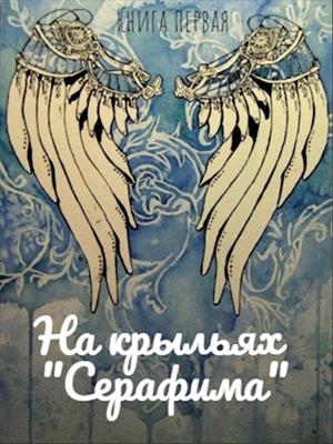 Серая наледь