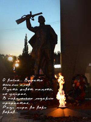 Вместо тысячи слов...