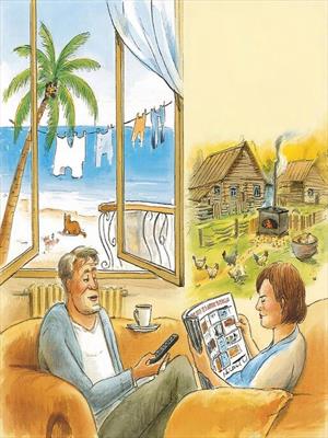 Странные люди