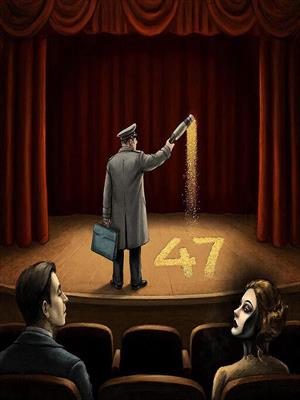 Излишек. Сорок семь минут.