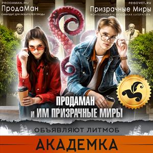 Академка Академка