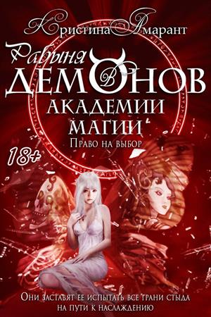 Заговор от эгоиста Заговор от эгоиста