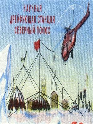 рассказ