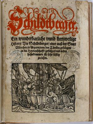 Гибель астронома