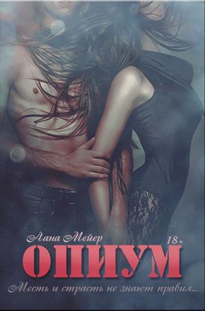 алекс д и лана мейер биография. 24e45b58 5190 432e bf53 62834b81e87d big. алекс д и лана мейер биография фото. алекс д и лана мейер биография-24e45b58 5190 432e bf53 62834b81e87d big. картинка алекс д и лана мейер биография. картинка 24e45b58 5190 432e bf53 62834b81e87d big. Лана Мейер – псевдоним; настоящее имя – неизвестно; США, Лос-Анджелес; 1993 – алекс д и лана мейер биография. 24e45b58 5190 432e bf53 62834b81e87d big. алекс д и лана мейер биография фото. алекс д и лана мейер биография-24e45b58 5190 432e bf53 62834b81e87d big. картинка алекс д и лана мейер биография. картинка 24e45b58 5190 432e bf53 62834b81e87d big. Лана Мейер – псевдоним; настоящее имя – неизвестно; США, Лос-Анджелес; 1993 –