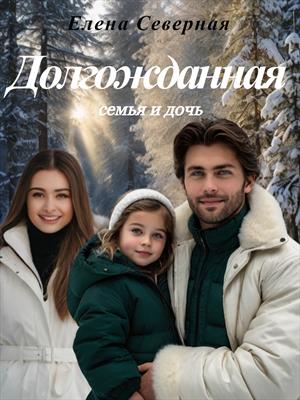 Маша и Витя против!