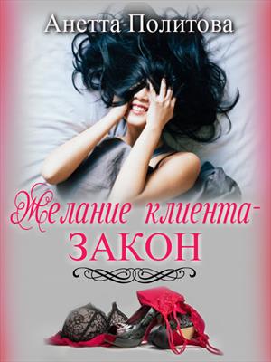 🎁Желание клиента-закон! 🎁Желание клиента-закон!