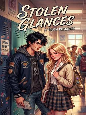 Украденный взгляд