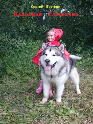 Клаcсная Глашечка Клаcсная Глашечка