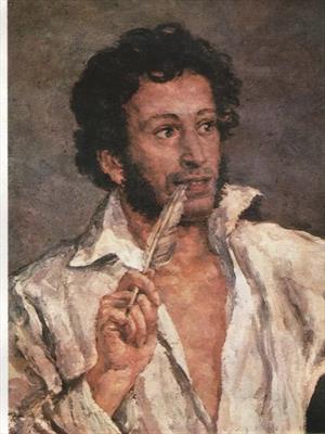 Тот самый Пушкин