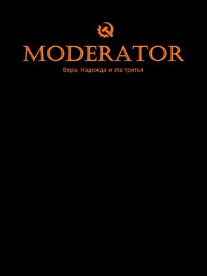 Модератор: Вера, Надежда и эта третья.