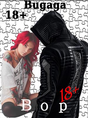 Вор 18+ Вор 18+