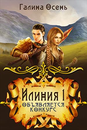 Объявляется конкурс Объявляется конкурс