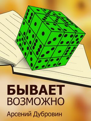 Бывает. Возможно