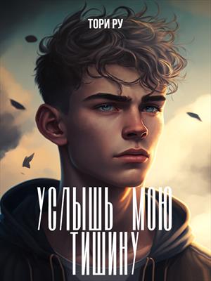 Останься Останься