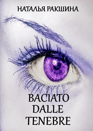 BACIATO DALLE TENEBRE