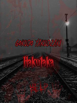 HAKUTAKА