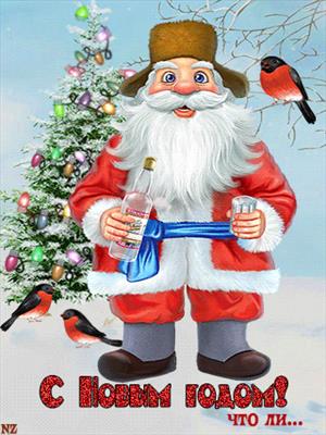 Будни Деда Мороза 🎄 Будни Деда Мороза 🎄