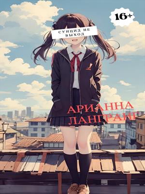 Просто прочти
